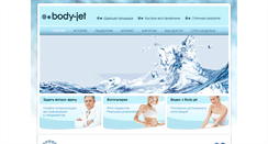 Desktop Screenshot of body-jet.ru