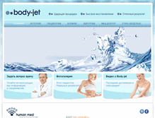 Tablet Screenshot of body-jet.ru